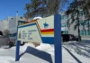 N.W.T. RCMP Corporal Pleads Not Guilty to Sexual Assault