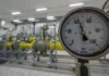 Germany Imposes New Energy Levy on Industry for Gas Reserve