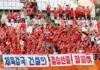 North Korea Dominates Bangladesh 10-0 in Asian Games Football Opener